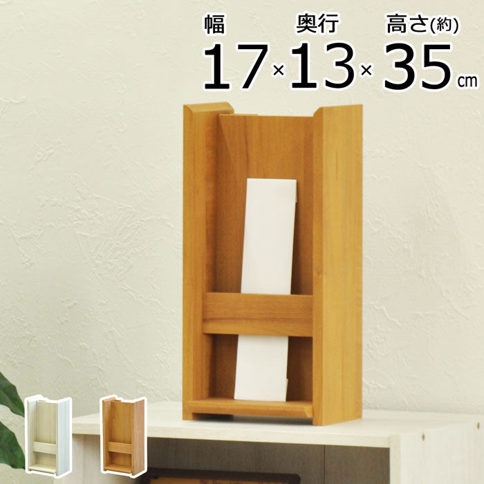 神札ホルダー お札立て 小 壁掛け可能 背面収納あり おしゃれな木目調 お札立て 神札 御札 お神札 おふだ お守り 御守り 破魔矢 お神札受け 御札立て(代引不可)