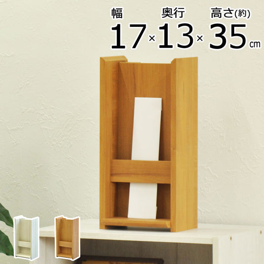 神札ホルダー お札立て 小 壁掛け可能 背面収納あり おしゃれな木目調 お札立て 神札 御札 お神札 おふだ お守り 御守り 破魔矢 お神札受け 御札立て(代引不可)