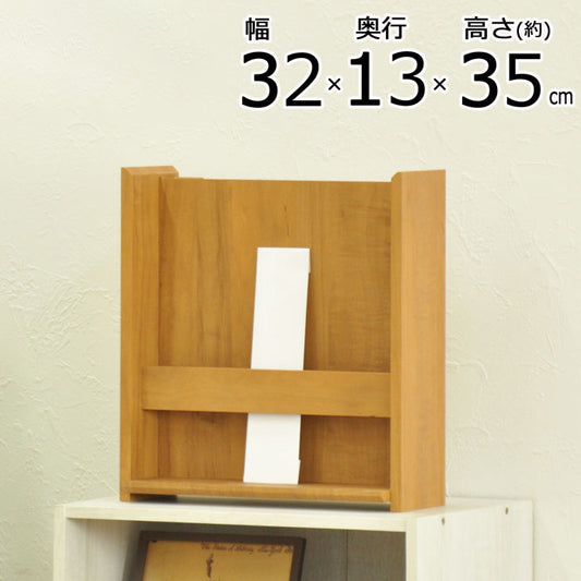 【5%OFF】神札ホルダー お札立て 大 壁掛け可能 背面収納あり おしゃれな木目調 お札立て 神札 御札 お神札 おふだ お守り 御守り 破魔矢 お神札受け 御札立て(代引不可)