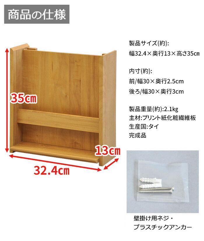 【5%OFF】神札ホルダー お札立て 大 壁掛け可能 背面収納あり おしゃれな木目調 お札立て 神札 御札 お神札 おふだ お守り 御守り 破魔矢 お神札受け 御札立て(代引不可)