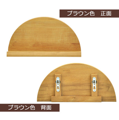 太陽台 お札立て 半円型 壁掛け可能 背面収納あり おしゃれな木目調 お札立て 神札 御札 お神札 おふだ お守り 御守り 破魔矢 お神札受け 御札立て(代引不可)