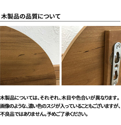 太陽台 お札立て 半円型 壁掛け可能 背面収納あり おしゃれな木目調 お札立て 神札 御札 お神札 おふだ お守り 御守り 破魔矢 お神札受け 御札立て(代引不可)