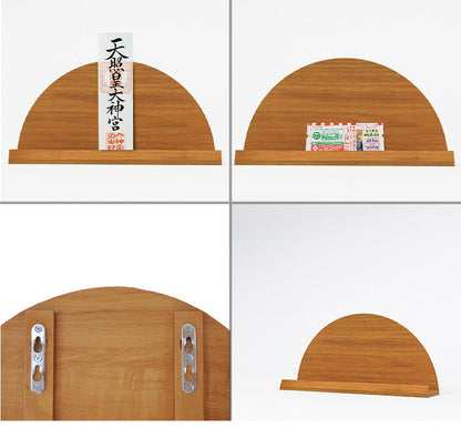 太陽台 お札立て 半円型 壁掛け可能 背面収納あり おしゃれな木目調 お札立て 神札 御札 お神札 おふだ お守り 御守り 破魔矢 お神札受け 御札立て(代引不可)