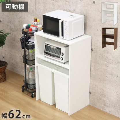 レンジ台 ゴミ箱 収納 ゴミ箱上ラック レンジラック ゴミ箱上収納 キッチンラック キッチン収納 棚 幅61.6cm 棚調節可能 ゴミ箱 木製 家電収納 家電 レンジ 大型レンジ対応 シンプル(代引不可)