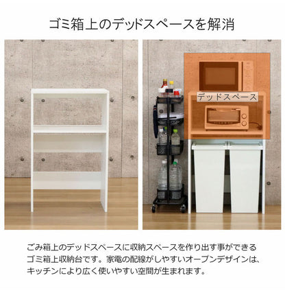 レンジ台 ゴミ箱 収納 ゴミ箱上ラック レンジラック ゴミ箱上収納 キッチンラック キッチン収納 棚 幅61.6cm 棚調節可能 ゴミ箱 木製 家電収納 家電 レンジ 大型レンジ対応 シンプル(代引不可)