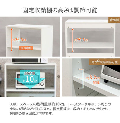 レンジ台 ゴミ箱 収納 ゴミ箱上ラック レンジラック ゴミ箱上収納 キッチンラック キッチン収納 棚 幅61.6cm 棚調節可能 ゴミ箱 木製 家電収納 家電 レンジ 大型レンジ対応 シンプル(代引不可)