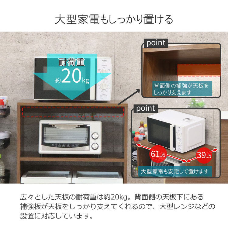 レンジ台 ゴミ箱 収納 ゴミ箱上ラック レンジラック ゴミ箱上収納 キッチンラック キッチン収納 棚 幅61.6cm 棚調節可能 ゴミ箱 木製 家電収納 家電 レンジ 大型レンジ対応 シンプル(代引不可)