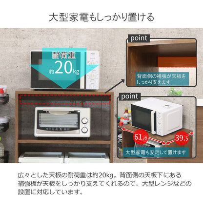 レンジ台 ゴミ箱 収納 ゴミ箱上ラック レンジラック ゴミ箱上収納 キッチンラック キッチン収納 棚 幅61.6cm 棚調節可能 ゴミ箱 木製 家電収納 家電 レンジ 大型レンジ対応 シンプル(代引不可)