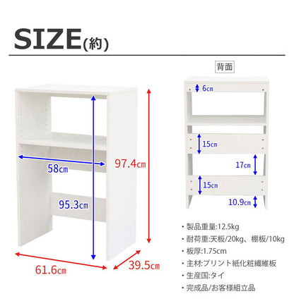 レンジ台 ゴミ箱 収納 ゴミ箱上ラック レンジラック ゴミ箱上収納 キッチンラック キッチン収納 棚 幅61.6cm 棚調節可能 ゴミ箱 木製 家電収納 家電 レンジ 大型レンジ対応 シンプル(代引不可)
