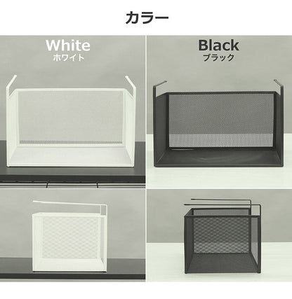 吊り式バスケット2個セット 幅38 奥行26.5 高さ24 吊り式バスケット 2個セット シンプル 組立不要 工具不要 スチール 粉体塗装 メッシュ ホワイト ブラック 完成品(代引不可)