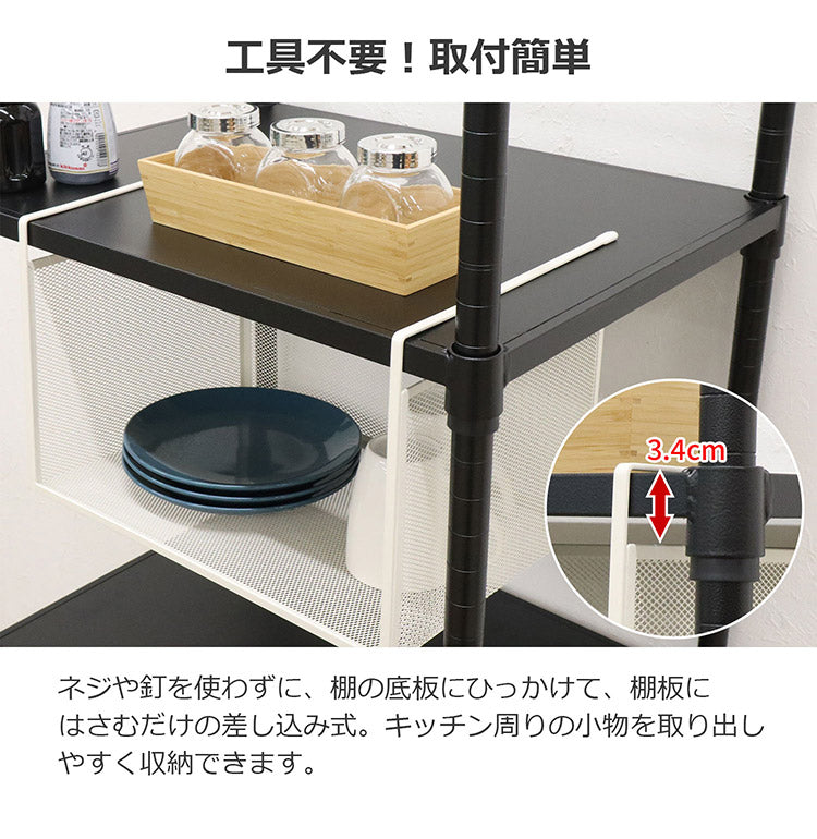 吊り式バスケット2個セット 幅38 奥行26.5 高さ24 吊り式バスケット 2個セット シンプル 組立不要 工具不要 スチール 粉体塗装 メッシュ ホワイト ブラック 完成品(代引不可)