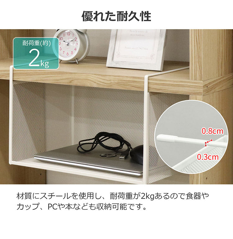 吊り式バスケット2個セット 幅38 奥行26.5 高さ24 吊り式バスケット 2個セット シンプル 組立不要 工具不要 スチール 粉体塗装 メッシュ ホワイト ブラック 完成品(代引不可)