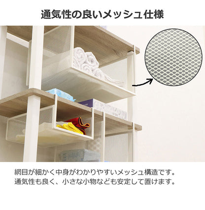 吊り式バスケット2個セット 幅38 奥行26.5 高さ24 吊り式バスケット 2個セット シンプル 組立不要 工具不要 スチール 粉体塗装 メッシュ ホワイト ブラック 完成品(代引不可)