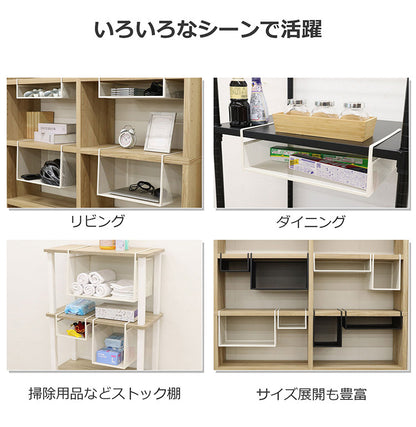 吊り式バスケット2個セット 幅38 奥行26.5 高さ24 吊り式バスケット 2個セット シンプル 組立不要 工具不要 スチール 粉体塗装 メッシュ ホワイト ブラック 完成品(代引不可)