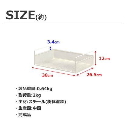 吊り式バスケット2個セット 幅38 奥行26.5 高さ12 吊り式バスケット 2個セット シンプル 組立不要 工具不要 スチール 粉体塗装 メッシュ ホワイト ブラック 完成品(代引不可)