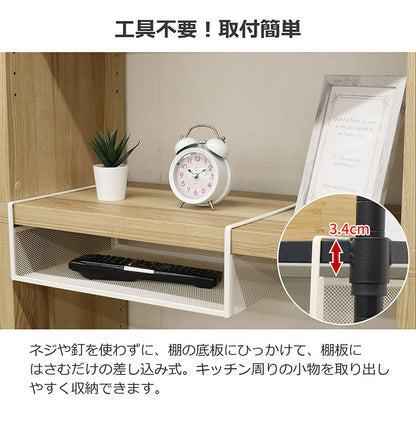 吊り式バスケット2個セット 幅38 奥行26.5 高さ12 吊り式バスケット 2個セット シンプル 組立不要 工具不要 スチール 粉体塗装 メッシュ ホワイト ブラック 完成品(代引不可)