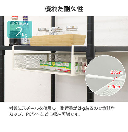 吊り式バスケット2個セット 幅38 奥行26.5 高さ12 吊り式バスケット 2個セット シンプル 組立不要 工具不要 スチール 粉体塗装 メッシュ ホワイト ブラック 完成品(代引不可)