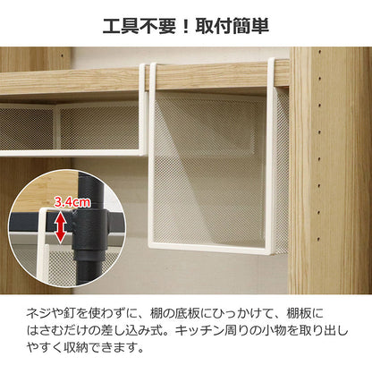 吊り式バスケット2個セット 幅19 奥行26.5 高さ24 吊り式バスケット 2個セット シンプル 組立不要 工具不要 スチール 粉体塗装 メッシュ ホワイト ブラック 完成品(代引不可)