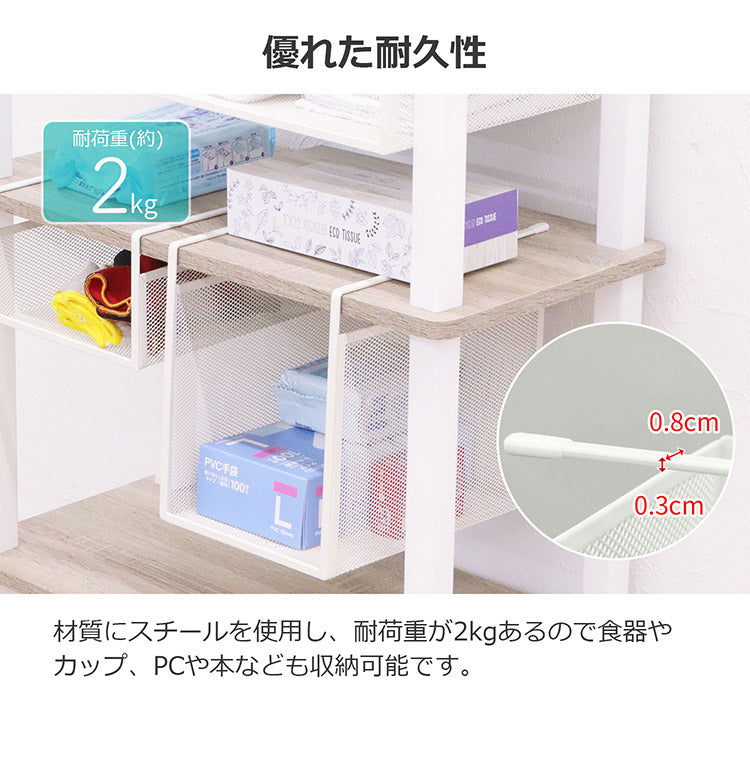 吊り式バスケット2個セット 幅19 奥行26.5 高さ24 吊り式バスケット 2個セット シンプル 組立不要 工具不要 スチール 粉体塗装 メッシュ ホワイト ブラック 完成品(代引不可)