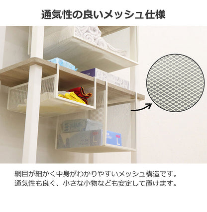 吊り式バスケット2個セット 幅19 奥行26.5 高さ24 吊り式バスケット 2個セット シンプル 組立不要 工具不要 スチール 粉体塗装 メッシュ ホワイト ブラック 完成品(代引不可)