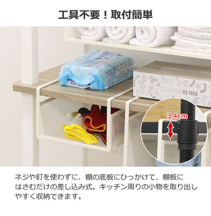 吊り式バスケット2個セット 幅19 奥行26.5 高さ12 吊り式バスケット 2個セット シンプル 組立不要 工具不要 スチール 粉体塗装 メッシュ ホワイト ブラック 完成品(代引不可)