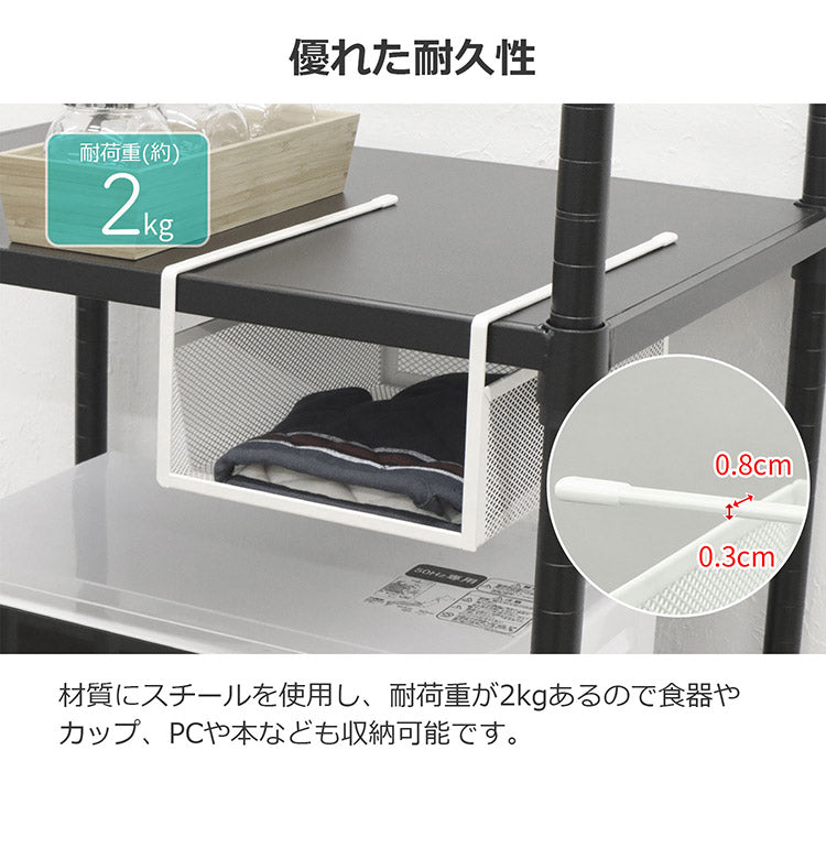 吊り式バスケット2個セット 幅19 奥行26.5 高さ12 吊り式バスケット 2個セット シンプル 組立不要 工具不要 スチール 粉体塗装 メッシュ ホワイト ブラック 完成品(代引不可)