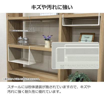 吊り式バスケット2個セット 幅19 奥行26.5 高さ12 吊り式バスケット 2個セット シンプル 組立不要 工具不要 スチール 粉体塗装 メッシュ ホワイト ブラック 完成品(代引不可)