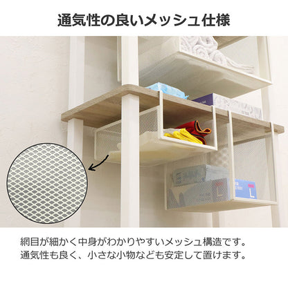 吊り式バスケット2個セット 幅19 奥行26.5 高さ12 吊り式バスケット 2個セット シンプル 組立不要 工具不要 スチール 粉体塗装 メッシュ ホワイト ブラック 完成品(代引不可)