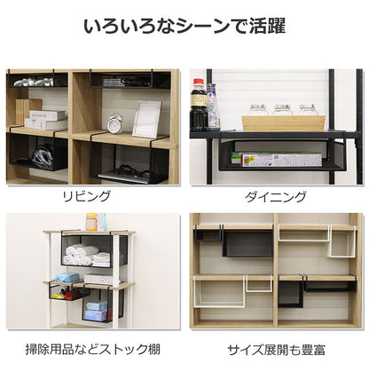 吊り式バスケット2個セット 幅19 奥行26.5 高さ12 吊り式バスケット 2個セット シンプル 組立不要 工具不要 スチール 粉体塗装 メッシュ ホワイト ブラック 完成品(代引不可)