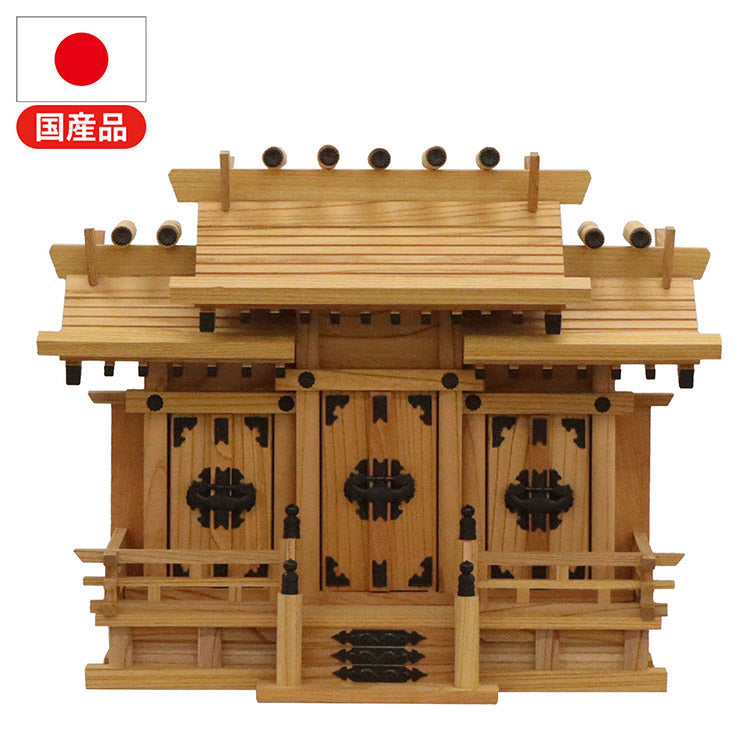 高級神棚 本欅 屋根違い三社 小 国産 神棚 本ケヤキ神棚 天然木 木目 床落とし式 観音開き 男神 女神 お祝い 完成品(代引不可)