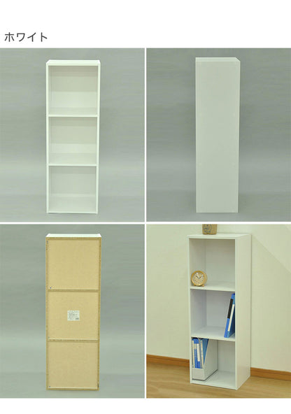 A4ラック3段 カラーボックス 収納ボックス 3段 ラック 収納ラック オープンラック ラック A4収納 リビング収納(代引不可)