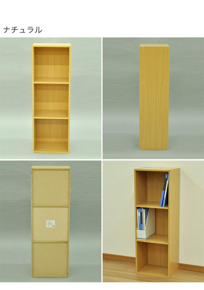 A4ラック3段 カラーボックス 収納ボックス 3段 ラック 収納ラック オープンラック ラック A4収納 リビング収納(代引不可)