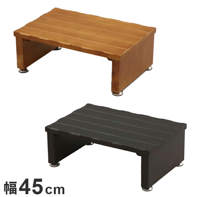 天然木 パイン材 玄関踏み台 小 幅45 ステップ 玄関 エントランス 木目調 木目 シンプル 和風 北欧 組立不要 スリム コンパクト 収納 木製(代引不可)