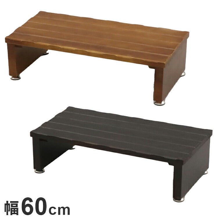 天然木 パイン材 玄関踏み台 中 幅60 ステップ 玄関 エントランス 木目調 木目 シンプル 和風 北欧 組立不要 スリム コンパクト 収納 木製(代引不可)