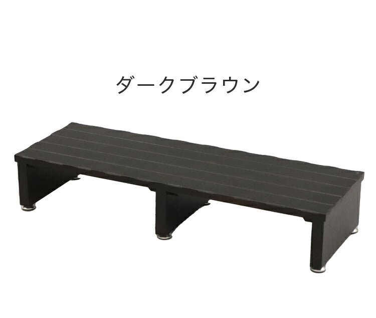 天然木 パイン材 玄関踏み台 大 幅90 ステップ 玄関 エントランス 木目調 木目 シンプル 和風 北欧 組立不要 スリム コンパクト 収納 木製(代引不可)