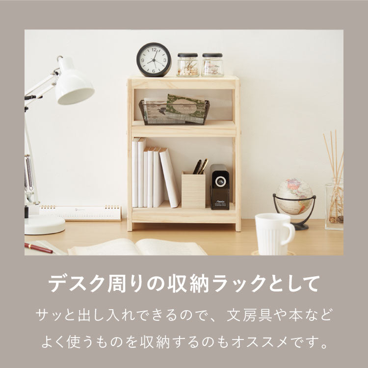 ミニパインラック スパイスラック 幅30cm 奥行18cm 高さ40cm 天然木