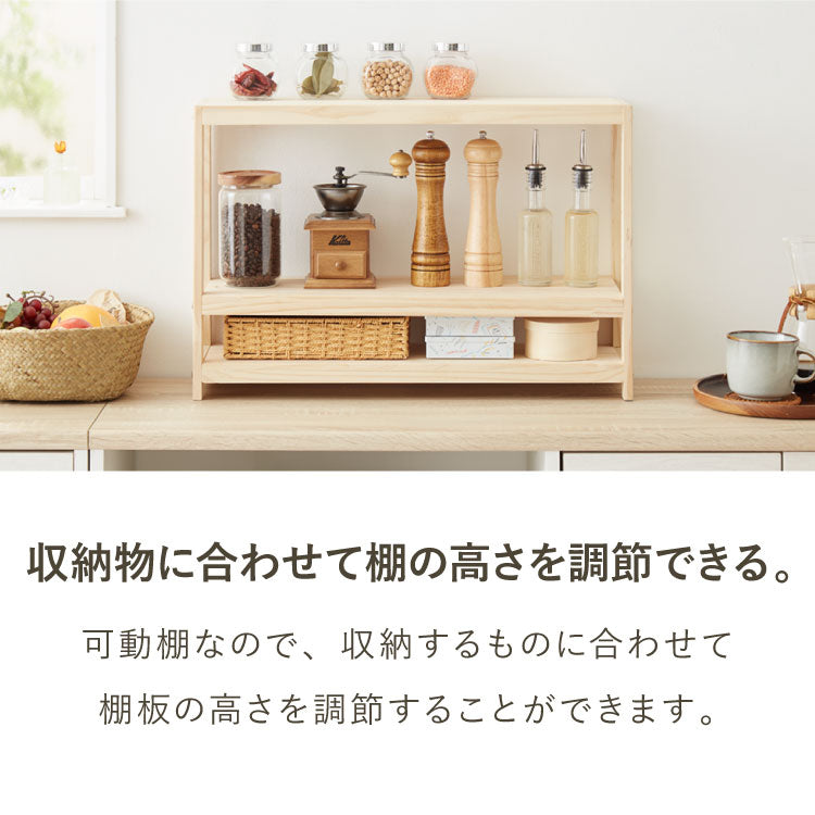 ミニパインラック スパイスラック 幅60cm 奥行18cm 高さ40cm 天然木