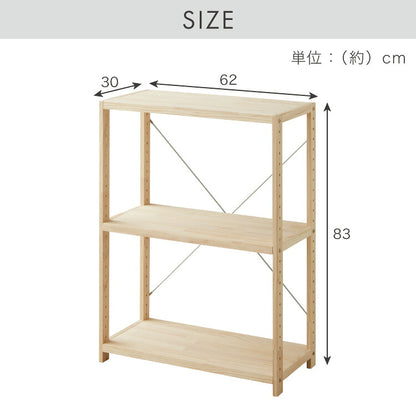 天然木 パインラック 3段 幅62 オープンラック 三段 おしゃれ 木目 木製 収納 パイン材 シェルフ 奥行き30 高さ83 北欧 ラック 木目調(代引不可)