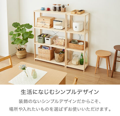 天然木 パインラック 4段 幅82 オープンラック 三段 おしゃれ 木目 木製 収納 パイン材 シェルフ 奥行き30 高さ121.4 北欧 ラック 木目調(代引不可)