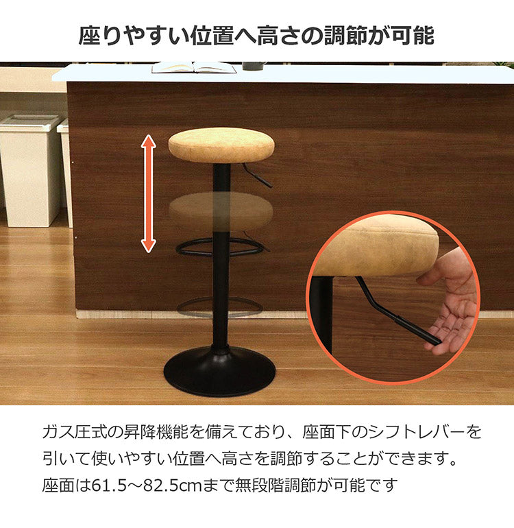 カウンターチェア背もたれなし 昇降 回転 ラウンドカウンターチェア ガス圧式 無段階調節 キッチンカウンター カフェ 360度回転 足置き アームレス 幅38.5 奥行38.5 高さ61.5~82.5 組立品(代引不可)