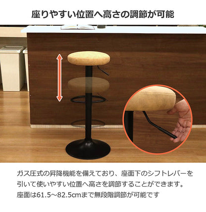 カウンターチェア背もたれなし 昇降 回転 ラウンドカウンターチェア ガス圧式 無段階調節 キッチンカウンター カフェ 360度回転 足置き アームレス 幅38.5 奥行38.5 高さ61.5~82.5 組立品(代引不可)