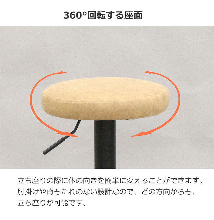 カウンターチェア背もたれなし 昇降 回転 ラウンドカウンターチェア ガス圧式 無段階調節 キッチンカウンター カフェ 360度回転 足置き アームレス 幅38.5 奥行38.5 高さ61.5~82.5 組立品(代引不可)
