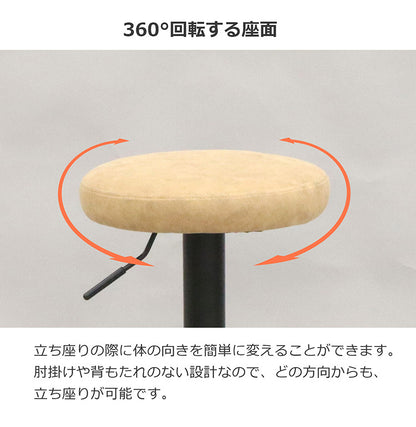 カウンターチェア背もたれなし 昇降 回転 ラウンドカウンターチェア ガス圧式 無段階調節 キッチンカウンター カフェ 360度回転 足置き アームレス 幅38.5 奥行38.5 高さ61.5~82.5 組立品(代引不可)
