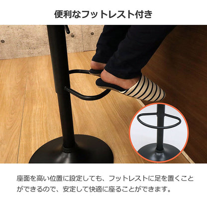 カウンターチェア背もたれなし 昇降 回転 ラウンドカウンターチェア ガス圧式 無段階調節 キッチンカウンター カフェ 360度回転 足置き アームレス 幅38.5 奥行38.5 高さ61.5~82.5 組立品(代引不可)