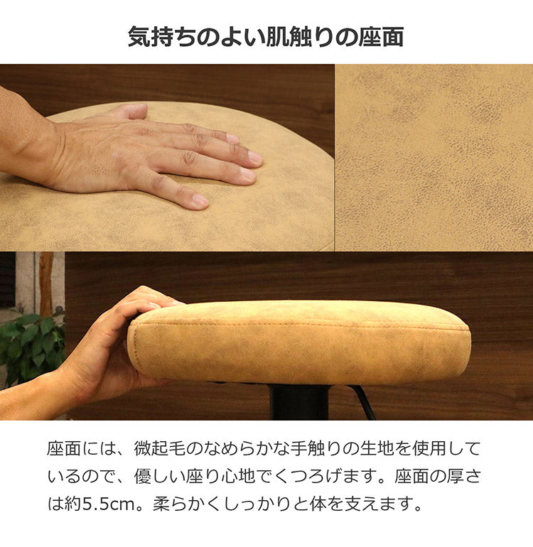 カウンターチェア背もたれなし 昇降 回転 ラウンドカウンターチェア ガス圧式 無段階調節 キッチンカウンター カフェ 360度回転 足置き アームレス 幅38.5 奥行38.5 高さ61.5~82.5 組立品(代引不可)