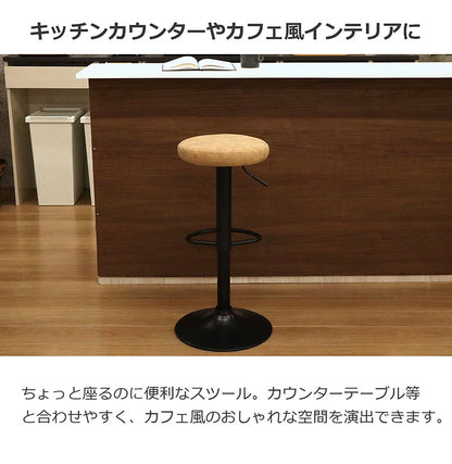 カウンターチェア背もたれなし 昇降 回転 ラウンドカウンターチェア ガス圧式 無段階調節 キッチンカウンター カフェ 360度回転 足置き アームレス 幅38.5 奥行38.5 高さ61.5~82.5 組立品(代引不可)