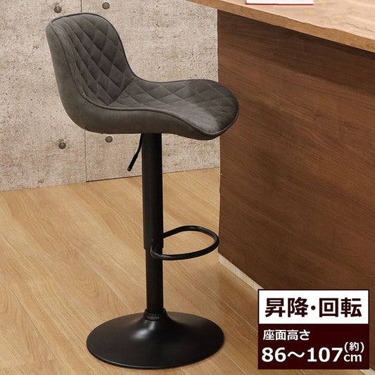 カウンターチェア背もたれ付き 昇降 回転 ラウンドカウンターチェア 模様付き ガス圧式 高さ調節 無段階調節 キッチンカウンター カフェ 360度回転 足置き 背もたれ付 アームレス(代引不可)