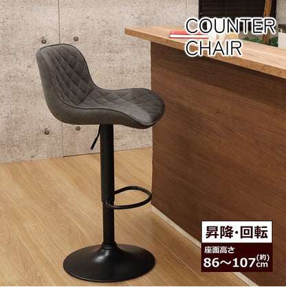 カウンターチェア背もたれ付き 昇降 回転 ラウンドカウンターチェア 模様付き ガス圧式 高さ調節 無段階調節 キッチンカウンター カフェ 360度回転 足置き 背もたれ付 アームレス(代引不可)