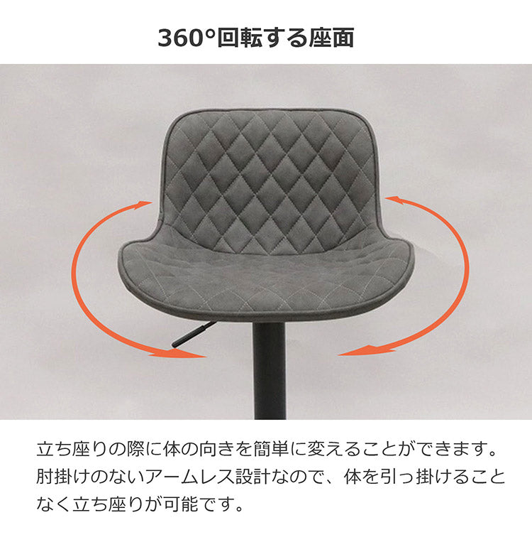 カウンターチェア背もたれ付き 昇降 回転 ラウンドカウンターチェア 模様付き ガス圧式 高さ調節 無段階調節 キッチンカウンター カフェ 360度回転 足置き 背もたれ付 アームレス(代引不可)