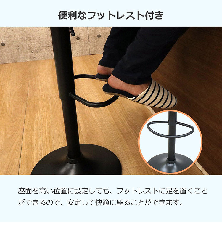 カウンターチェア背もたれ付き 昇降 回転 ラウンドカウンターチェア 模様付き ガス圧式 高さ調節 無段階調節 キッチンカウンター カフェ 360度回転 足置き 背もたれ付 アームレス(代引不可)